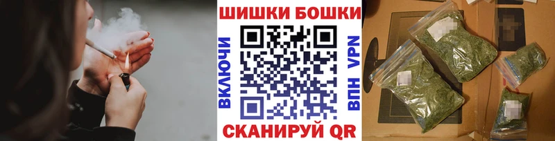 Купить МАРИХУАНА  Cocaine  ГАШ  АМФ  Меф  Каргополь
