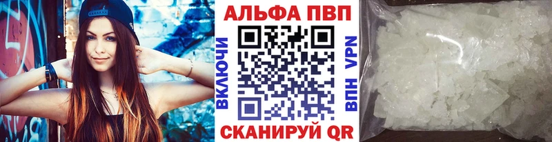 Купить где  Каргополь  A PVP Соль 