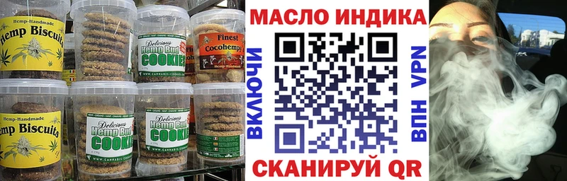 Cannafood конопля  Купить закладки  Каргополь 