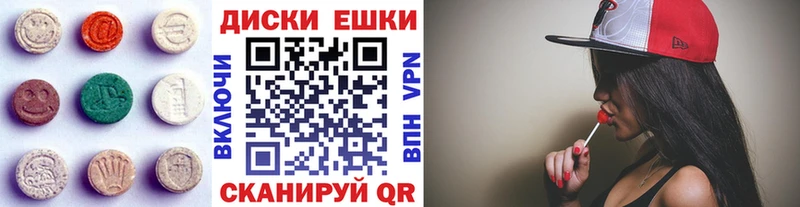 Купить  Каргополь  ЭКСТАЗИ ешки 