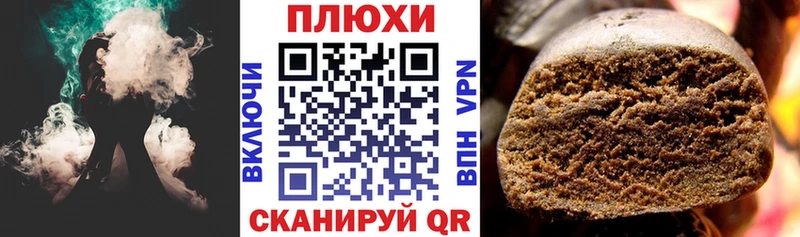 Гашиш индика сатива Каргополь