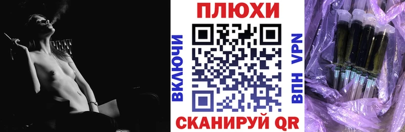 ГАШИШ Ice-O-Lator Купить Каргополь