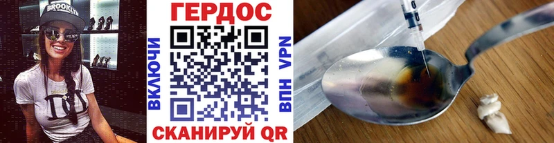 Купить где  Каргополь  Героин белый 