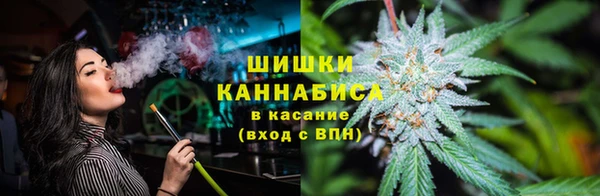 мяу мяу кристалл Киренск