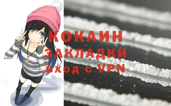 мяу мяу кристалл Киренск