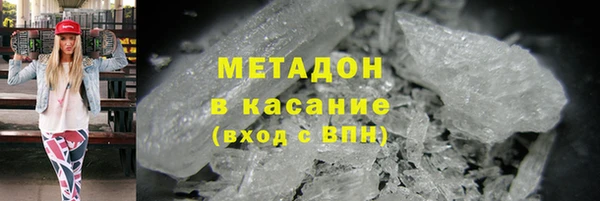 мефедрон мука Кинешма