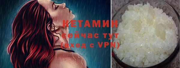 мефедрон мука Кинешма