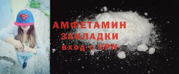 мяу мяу кристалл Киренск