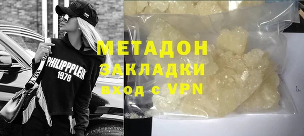 мяу мяу кристалл Киренск