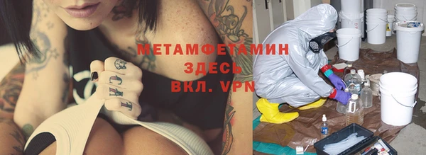 мефедрон мука Кинешма