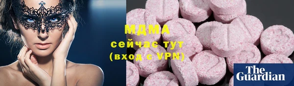 мяу мяу кристалл Киренск