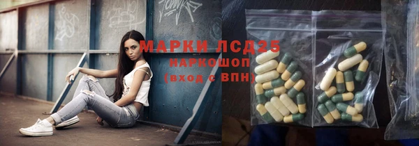 мефедрон мука Кинешма