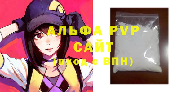 дистиллят марихуана Артём