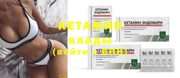 мяу мяу кристалл Киренск