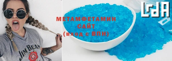 мефедрон мука Кинешма