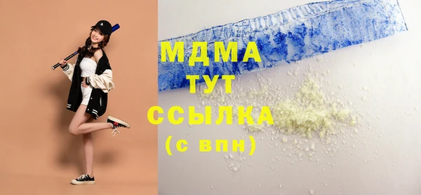 стаф Киреевск
