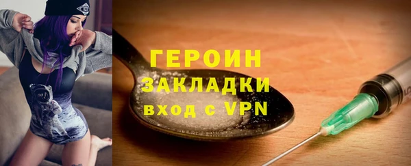 мяу мяу кристалл Киренск