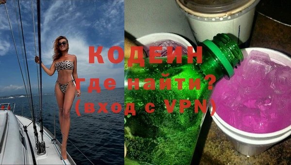 мяу мяу кристалл Киренск