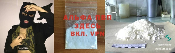 мефедрон мука Кинешма