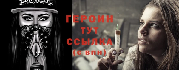 мефедрон мука Кинешма