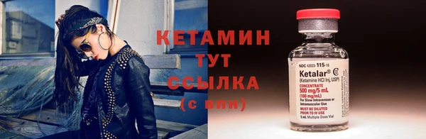 мяу мяу кристалл Киренск