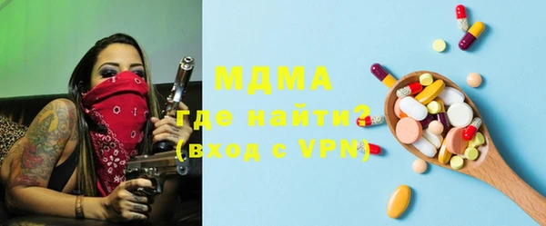мяу мяу кристалл Киренск