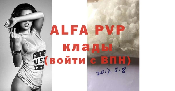 стаф Киреевск