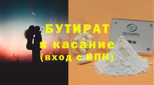стаф Киреевск
