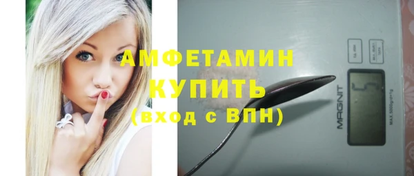 мяу мяу кристалл Киренск