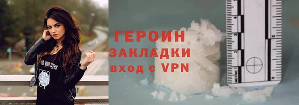 трава Ачинск