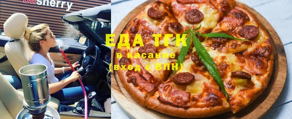мяу мяу кристалл Киренск