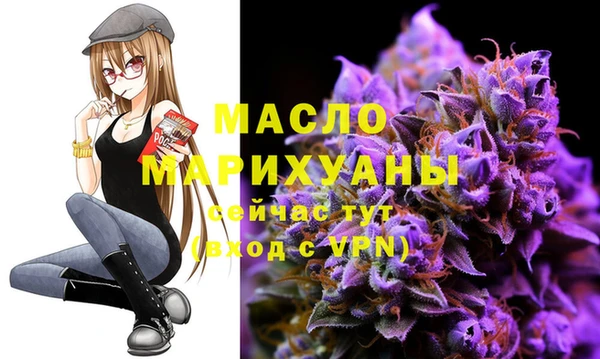 мяу мяу кристалл Киренск