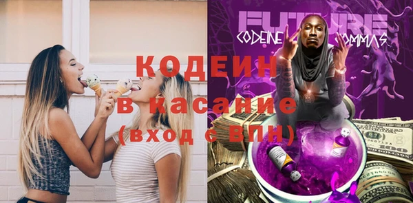 мяу мяу кристалл Киренск