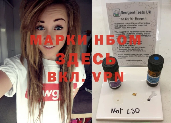 мефедрон мука Кинешма