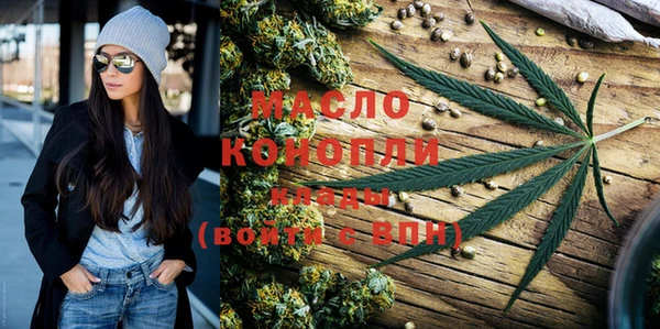 мяу мяу кристалл Киренск