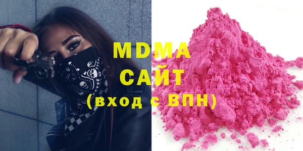 мефедрон мука Кинешма