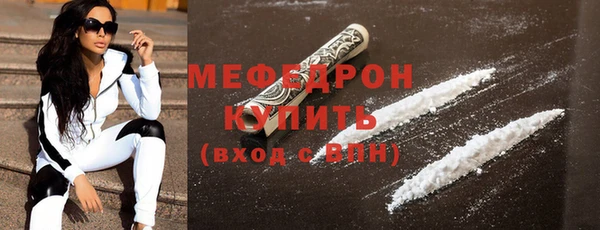 мяу мяу кристалл Киренск