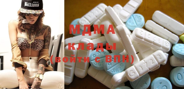 мефедрон мука Кинешма