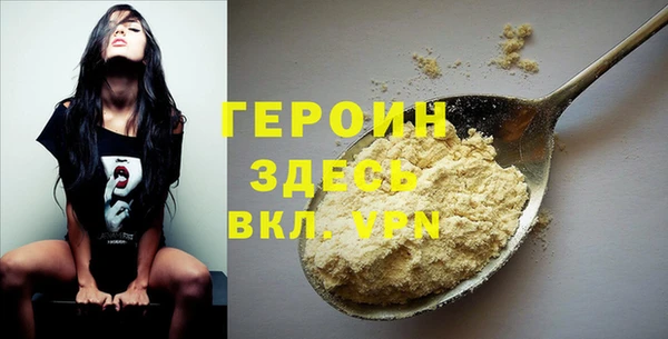 мефедрон мука Кинешма
