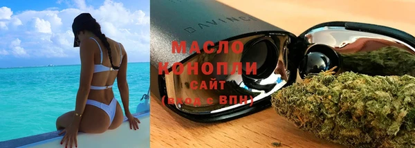 мефедрон мука Кинешма