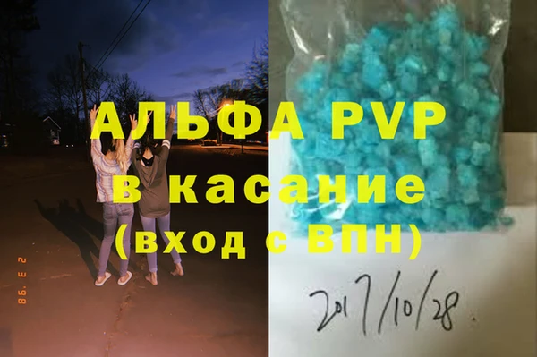 мефедрон мука Кинешма