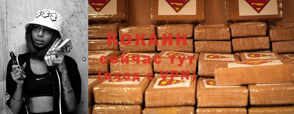 мефедрон мука Кинешма