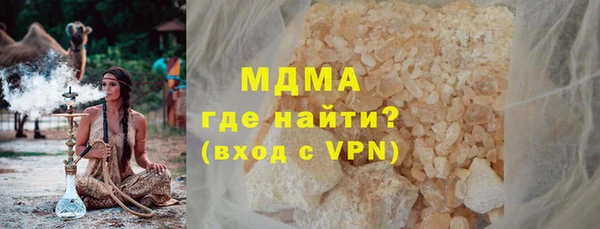 мефедрон мука Кинешма