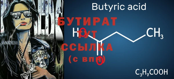 мяу мяу кристалл Киренск