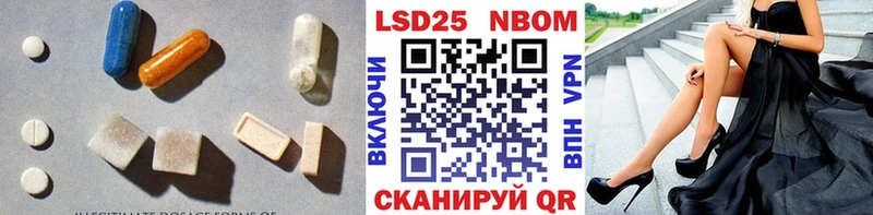 Купить где  Каргополь  LSD-25 экстази кислота 
