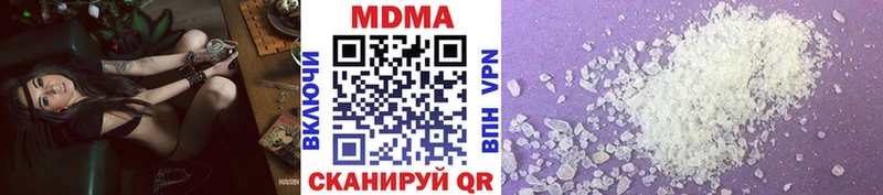 MDMA молли  Купить где  Каргополь 