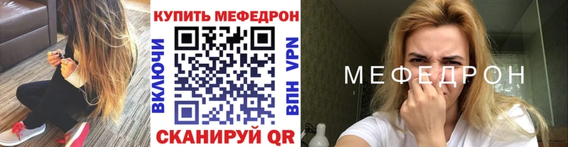 Мефедрон 4 MMC  Купить  Каргополь 