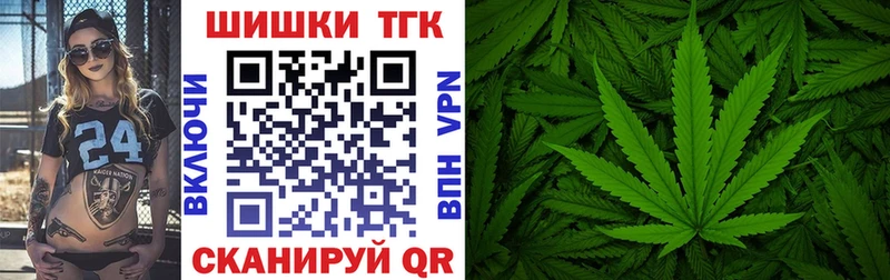 Купить где  Каргополь  Бошки Шишки AK-47 